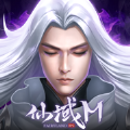仙域M手游
