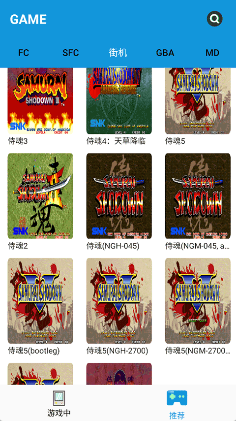 fc街机模拟器无敌版图3