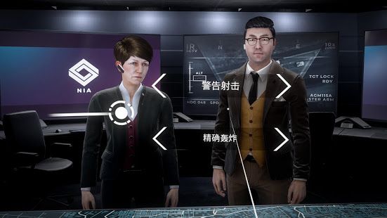 Shattered State安卓游戏免费版图片1