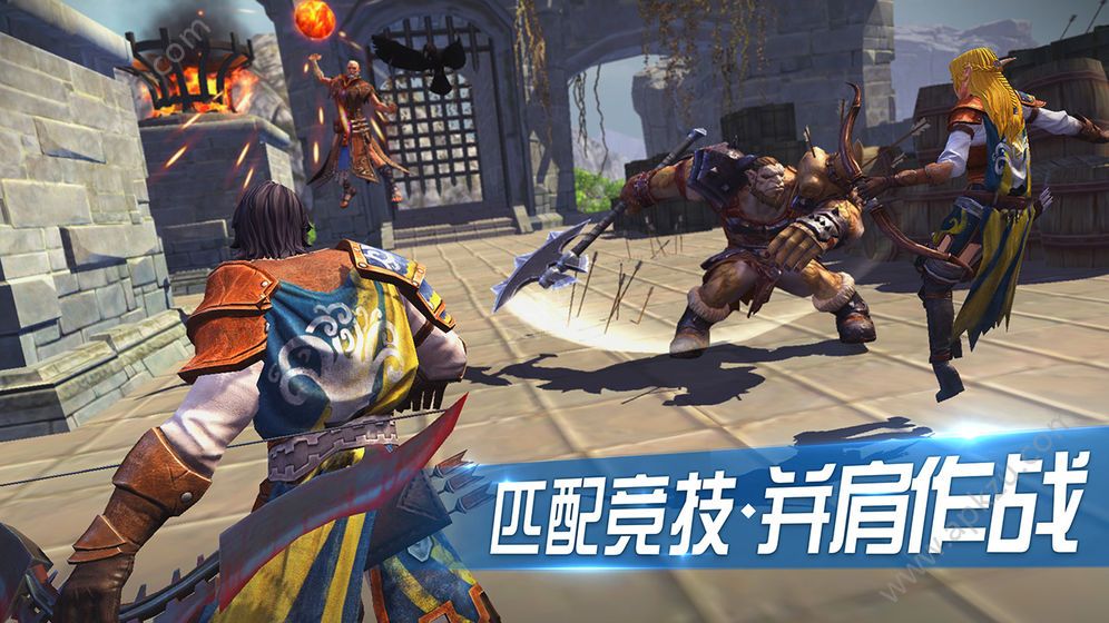 王者斗传官方版图3