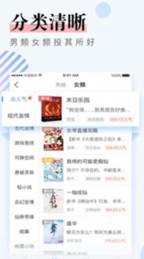 第三荷包手机版图4