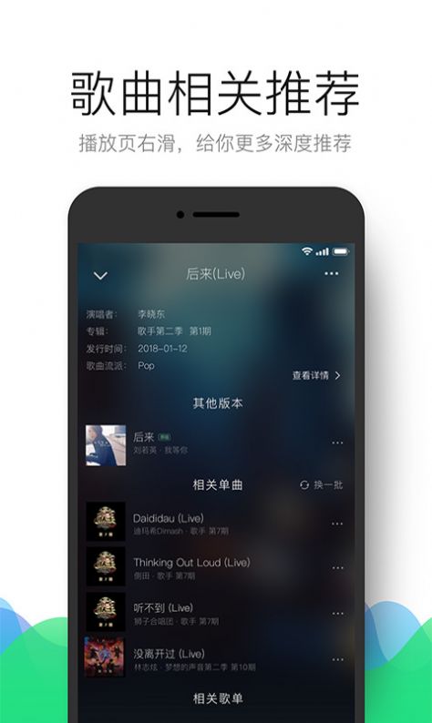 qq音乐2020年度听歌报告最新地址  v11.6.8.8图5