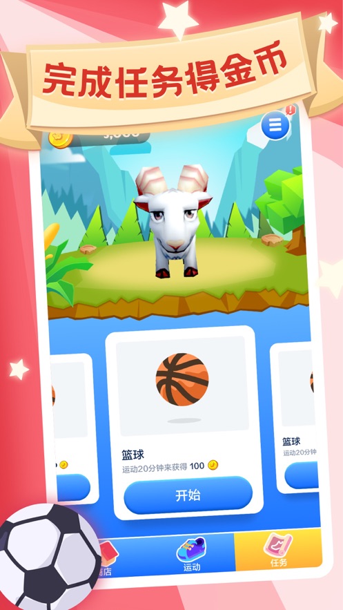 锦鲤好运来APP红包版  v3.38.01图3