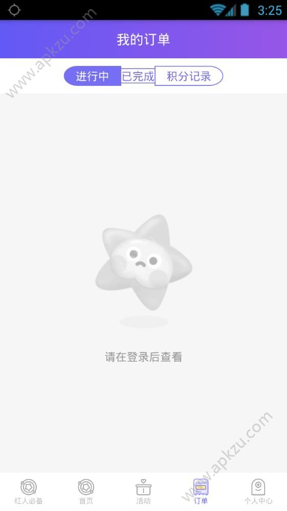 抖音网红助手app图1