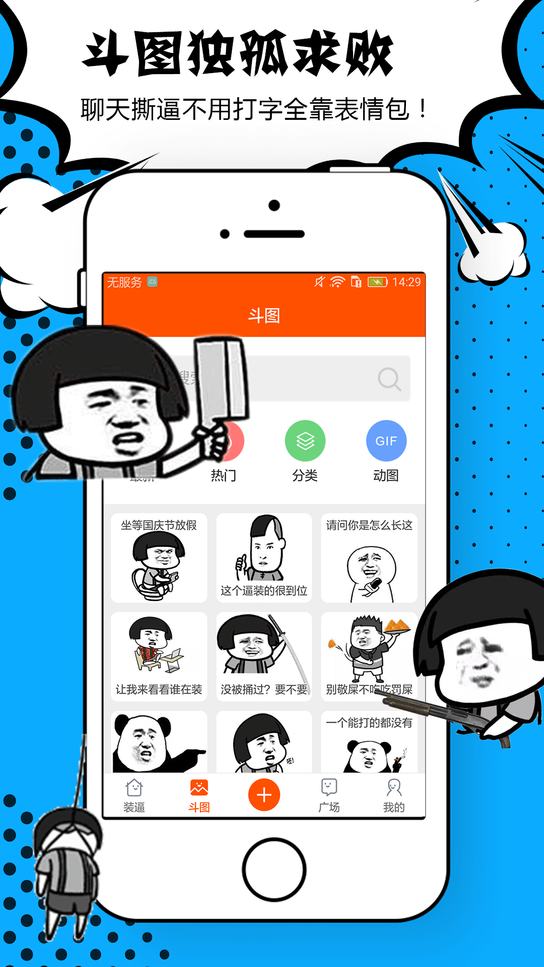 腾牛生成神器app图4