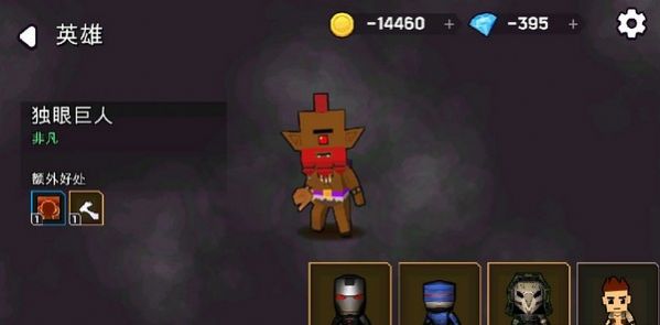 命运女神号游戏图1