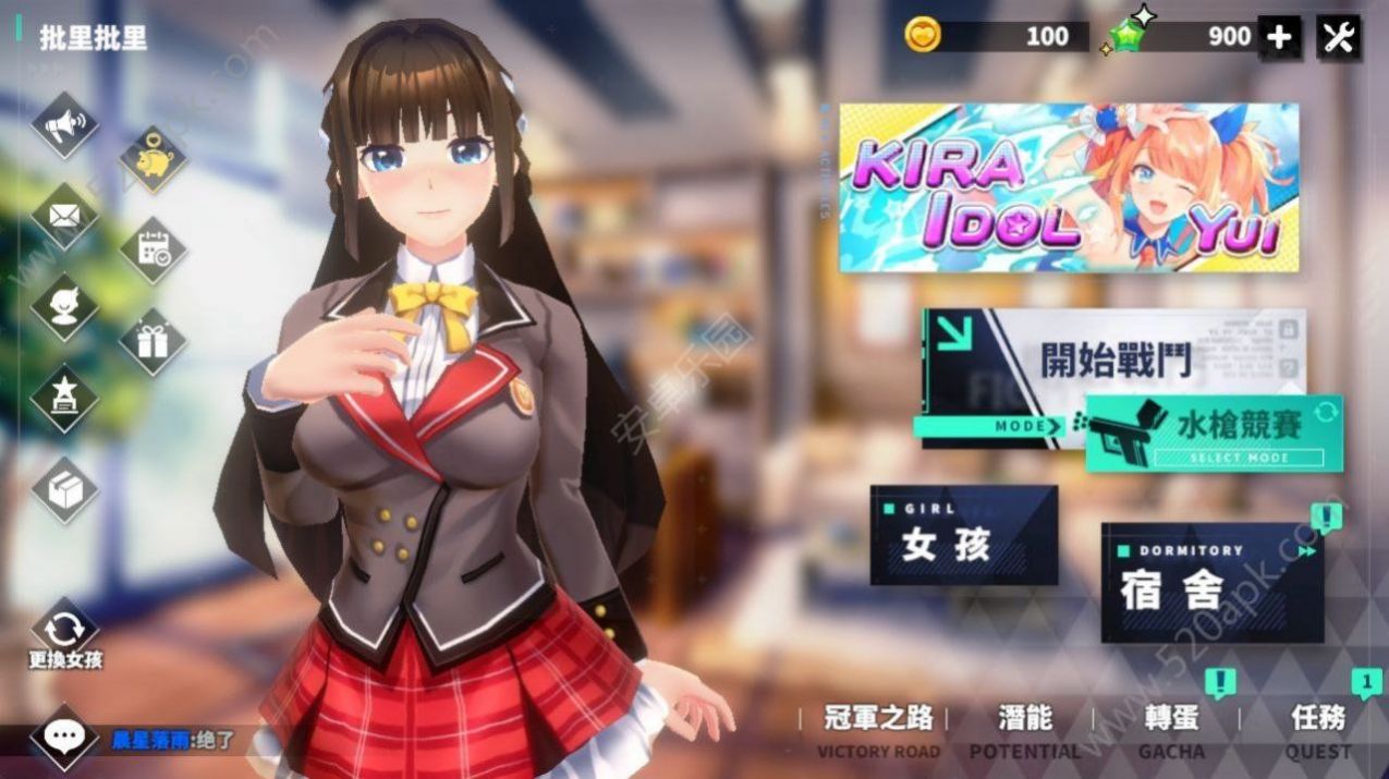 主人的魔法2slg安卓汉化版  v1.0图2