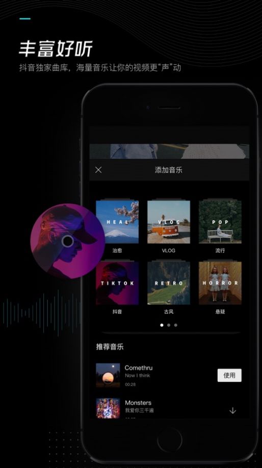 抖音ins我和我的厚米特效制作软件下载官方版  v7.9.0图2