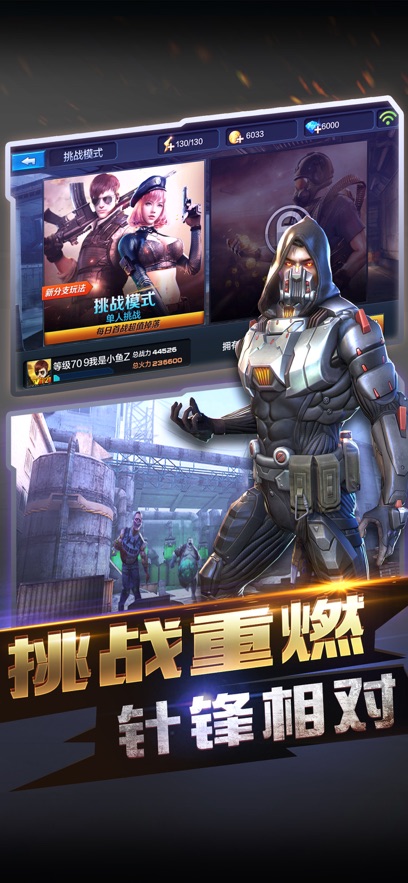 全民突击最新版图4