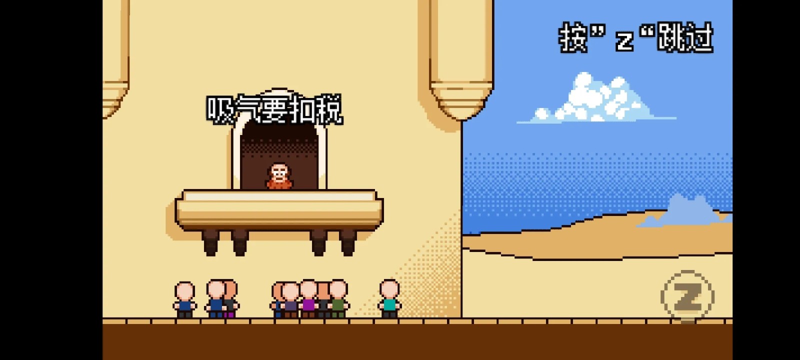 扣税国王单机版图3