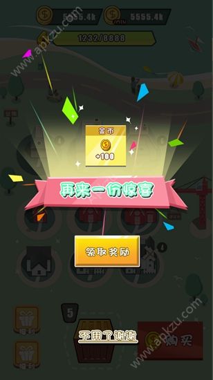 消灭星星之球球天王游戏图1