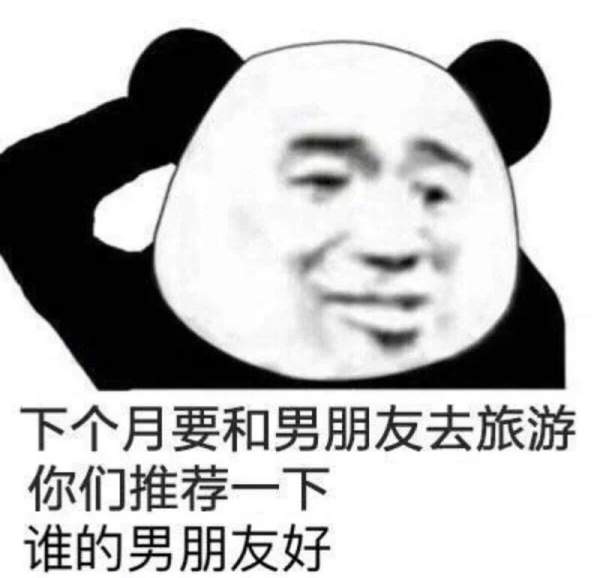 没事别拍我我以为爱情来了表情包图1
