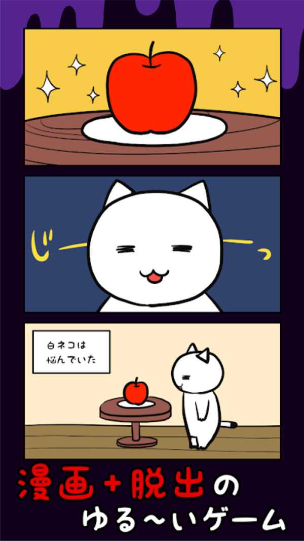 死翘翘前10分钟游戏图1