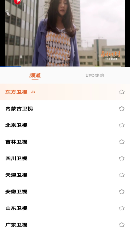 网络电视tv版图2