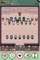 大出产时代DX图4