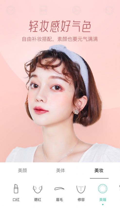 re_mini_scene软件苹果相机官方版免费  v1.0图4