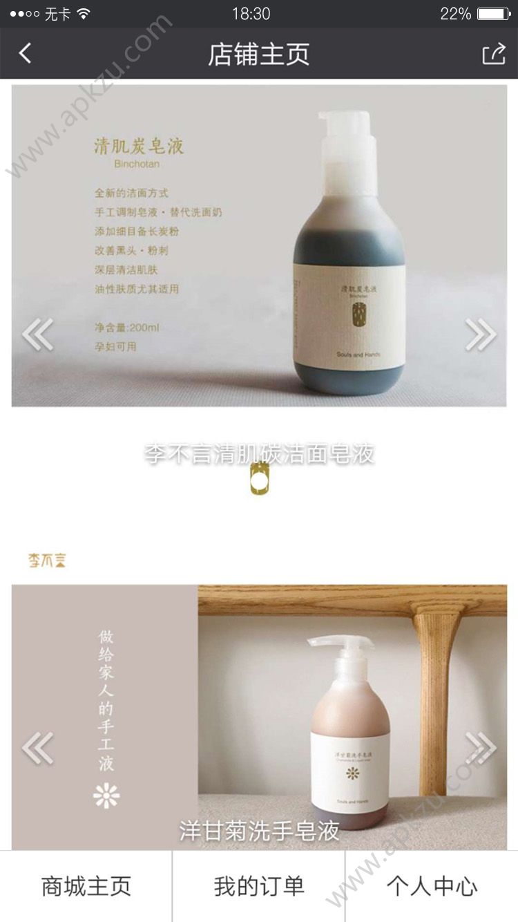 李不言app手机软件下载  v1.1.0图1