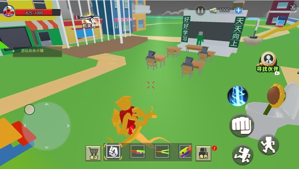 泰坦磁铁人最新版图3