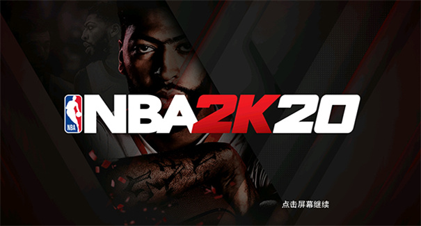 NBA2K20图4