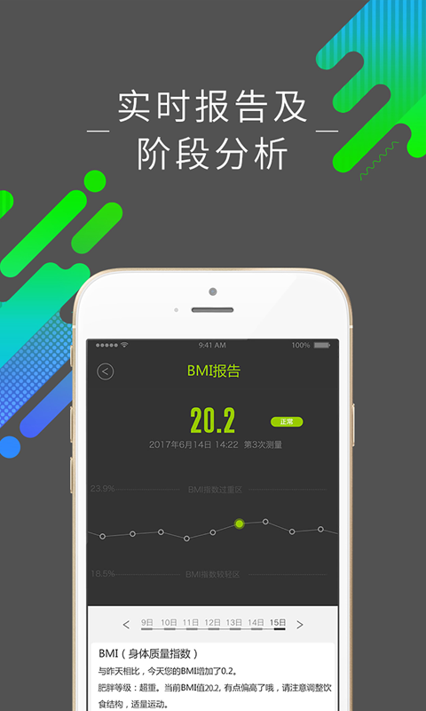 好型官方软件app下载  v1.7.5图4