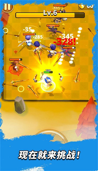 三国王朝弓手中文版图4