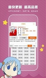 COMIC漫画图2