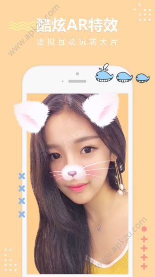 无他相机AR相机安卓版下载  v5.2.3.123图2