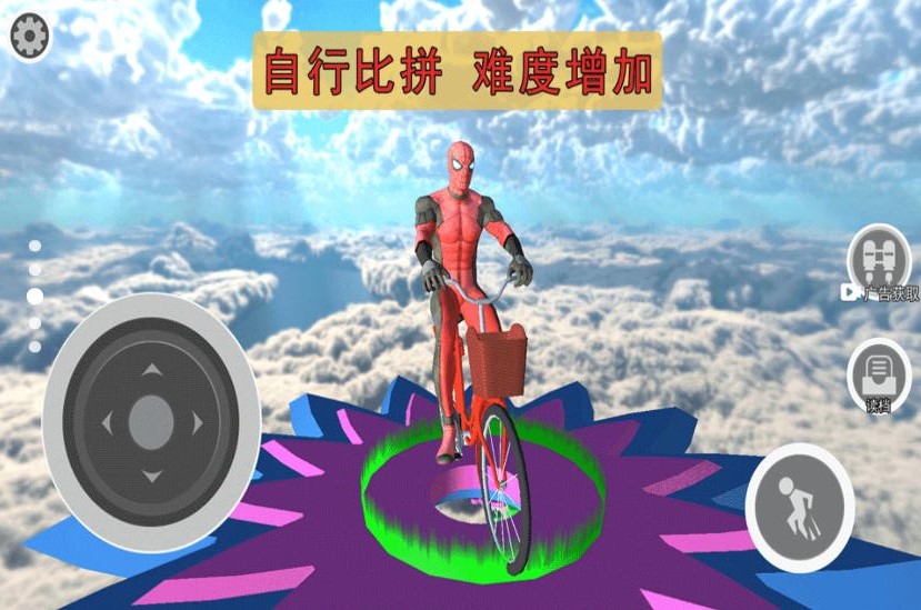 飞车侠城市冒险游戏官方版图片1