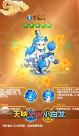 魔卡幻想圣临天使手游官方最新版  v1.0图2