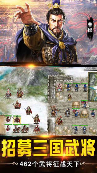 战棋三国2手游官方网站安卓版下载图片1