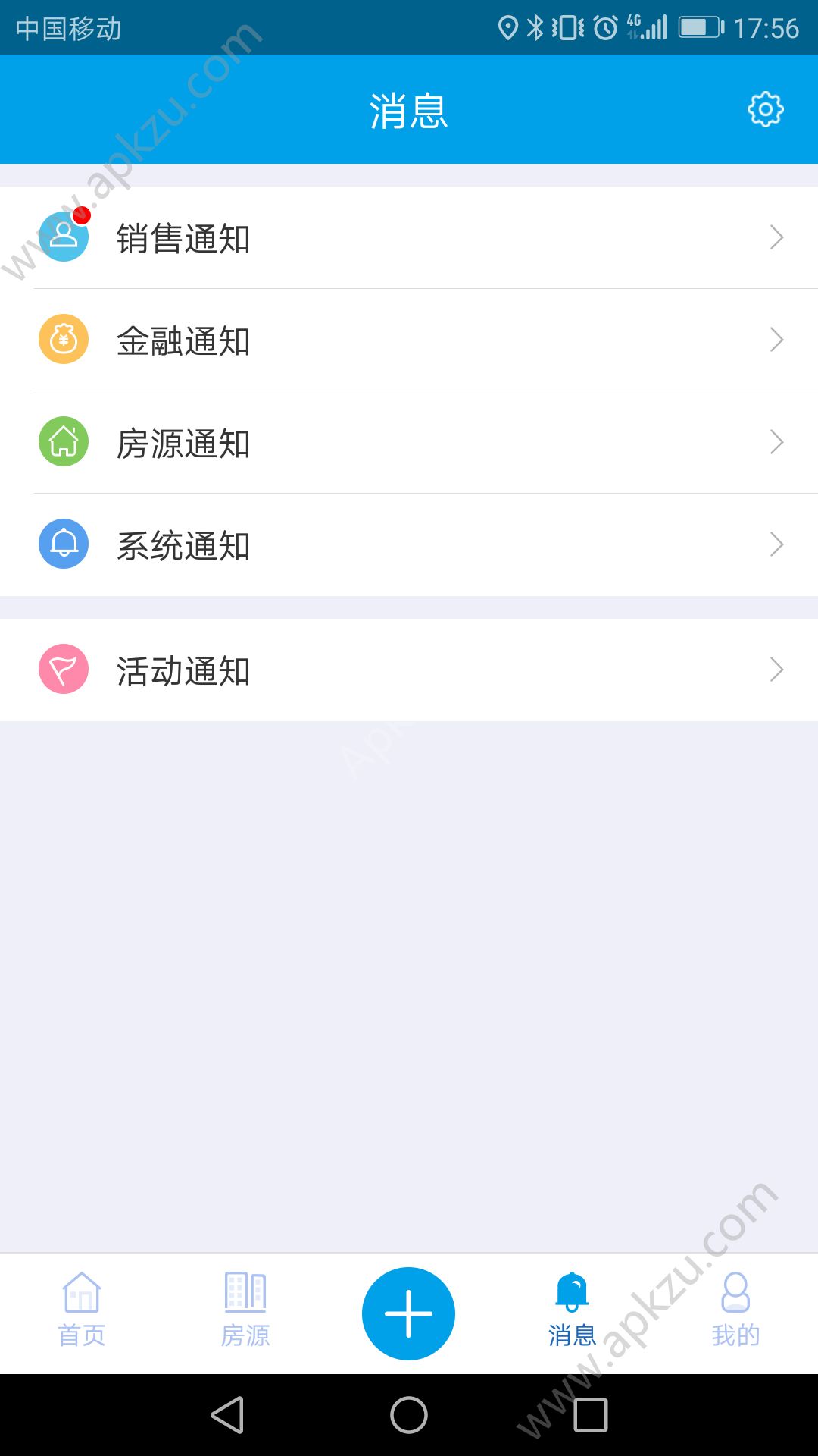 爱租帮app图3