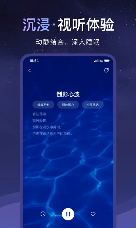 睡眠小乖图2