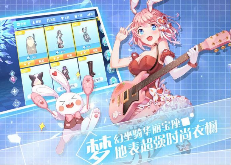 音律制作人官方图2