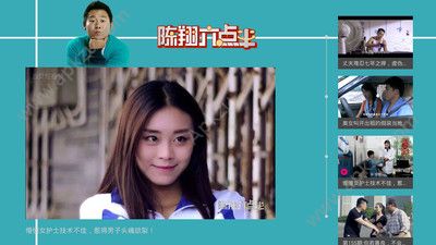 当贝短视频app图2