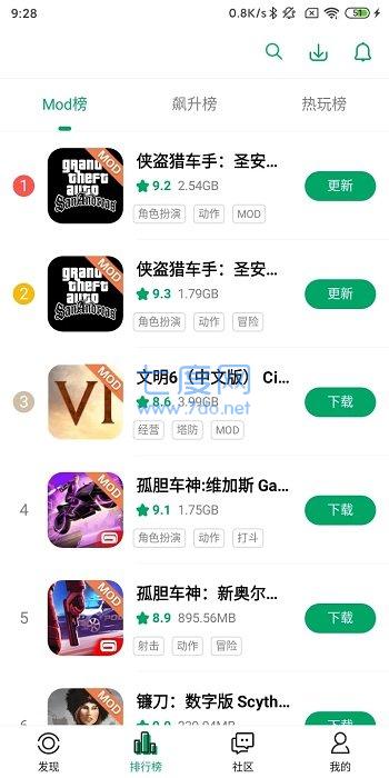 纽扣助手app手机版下载  v5.4.6图1