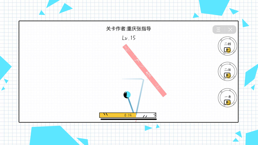 球球弹黑化版游戏安卓手机版  v1.0图3