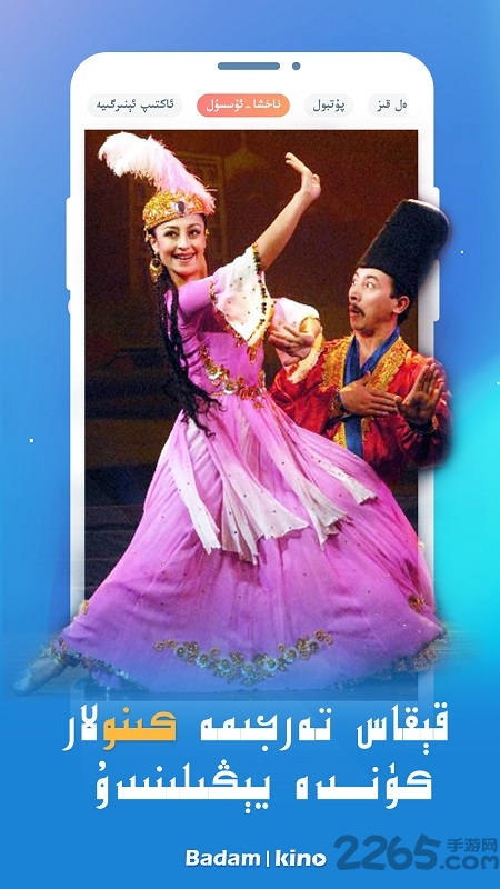 kinolar2021最新版图1