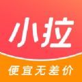 小拉出行司机端app官方下载  v1.3.14
