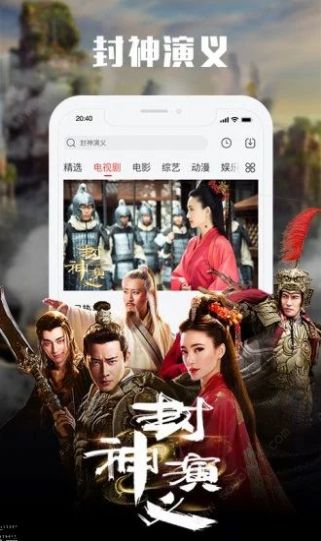 手心影视好看电影app图3