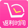 返利时间官网app软件下载安装  v1.0.0