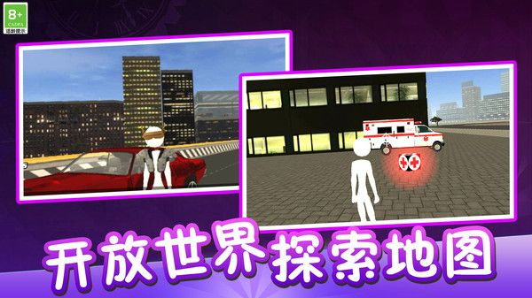 王之守卫游戏正版图2