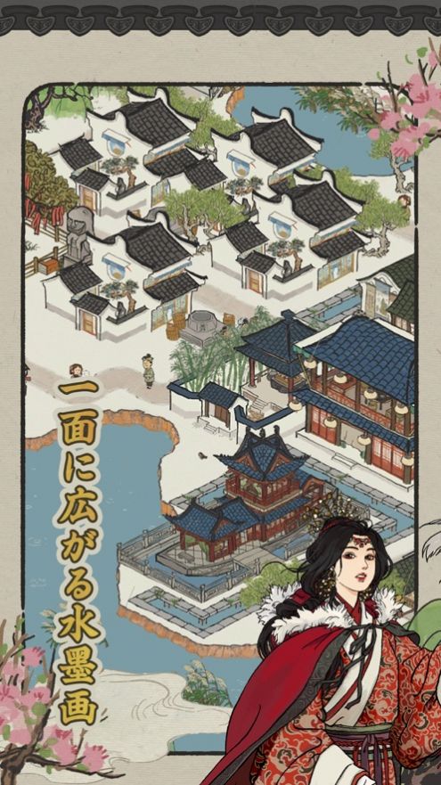 水都百景录手游官方最新版  v1.6.1图4