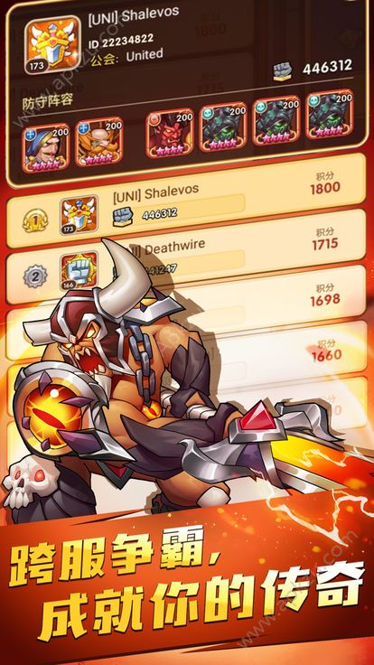 放置奇兵中文版手游官方下载最新安卓版  v0.1.0图3