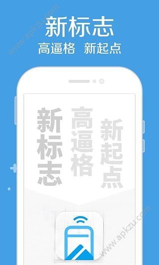 共享投资UFO app图2