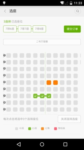 小米生活最新版图4