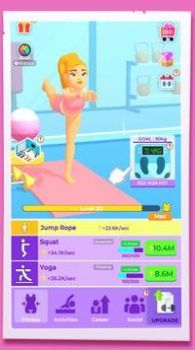 健身卡路里燃烧游戏最新手机版  v1.4.2图3