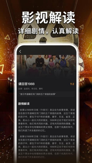 免费电影大全图3