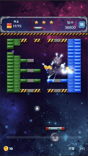 砖块碰碰撞游戏图2