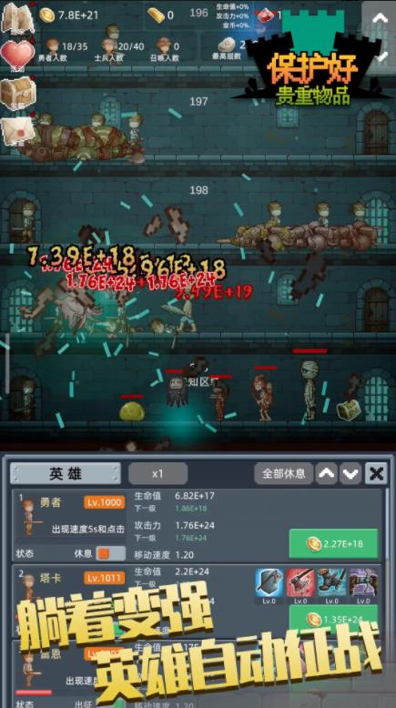 保管好贵重物品图1