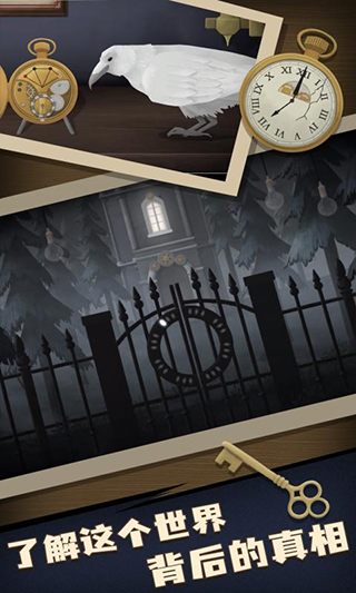 滴答声：两个人的故事图4